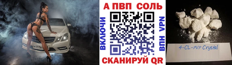 kraken ССЫЛКА Коркино нарко площадка наркотические препараты A-PVP VHQ