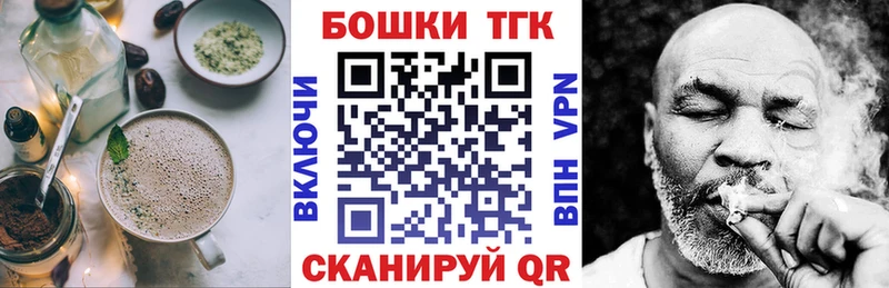 Еда ТГК конопля  наркошоп  Коркино 