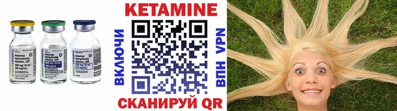 Кетамин VHQ  hydra tor  Коркино  где купить наркоту 