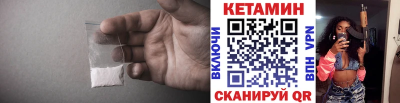 Кетамин VHQ Коркино