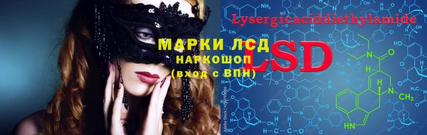 молекула духа Белокуриха
