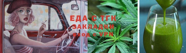 скорость mdpv Богородск