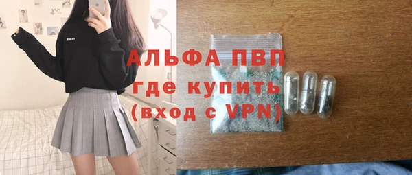 марихуана Богданович