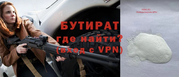 не бодяженный Белоозёрский
