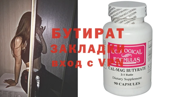 не бодяженный Белоозёрский