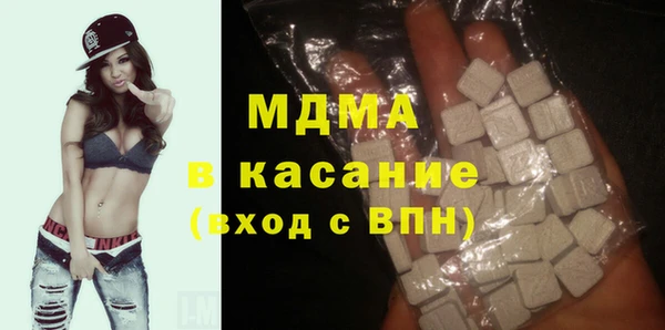 бошки Богородицк