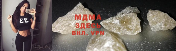 бошки Богородицк