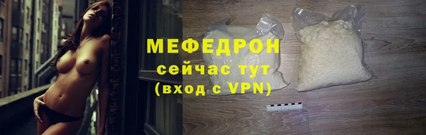 скорость mdpv Богородск