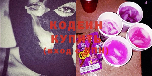 не бодяженный Белоозёрский