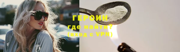 соль ск Беломорск