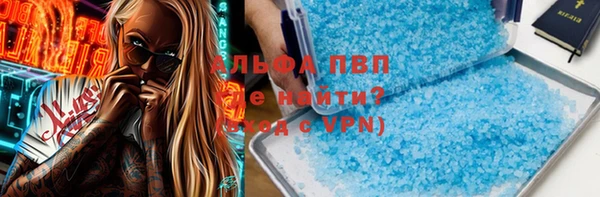 молекула духа Белокуриха