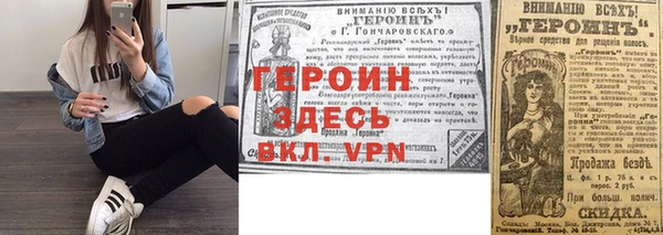 бошки Богородицк