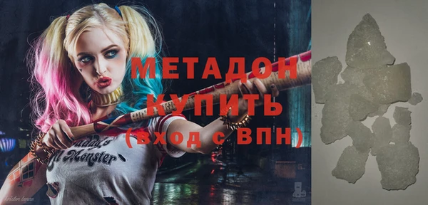 молекула духа Белокуриха