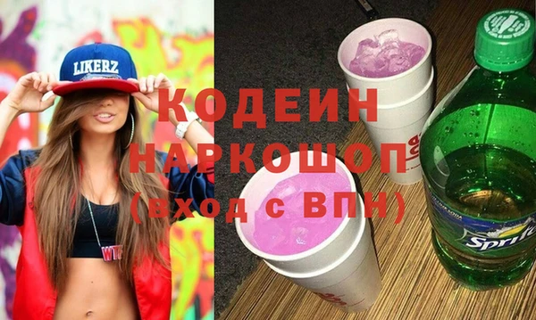 бошки Богородицк