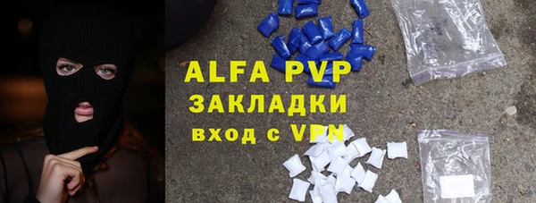 молекула духа Белокуриха