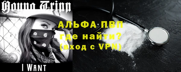 молекула духа Белокуриха