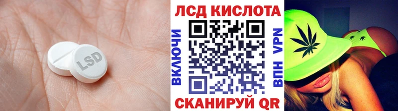 Лсд 25 экстази кислота  Коркино 