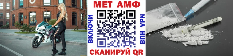 МЕТАМФЕТАМИН Декстрометамфетамин 99.9% Коркино
