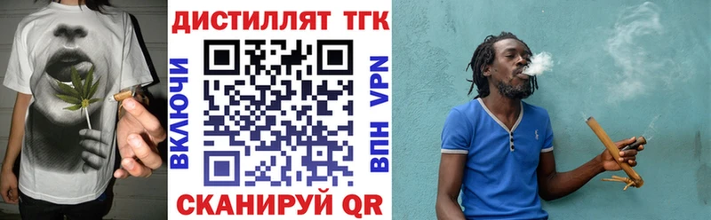 ТГК жижа  blacksprut рабочий сайт  Коркино 